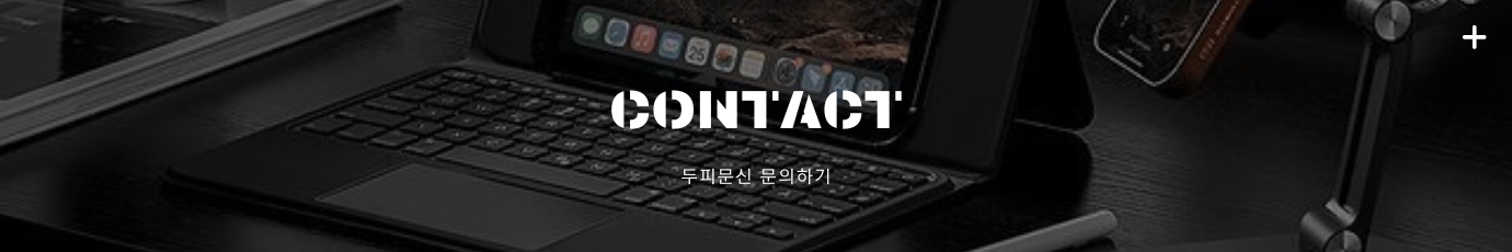 alt="부산두피문신contact"